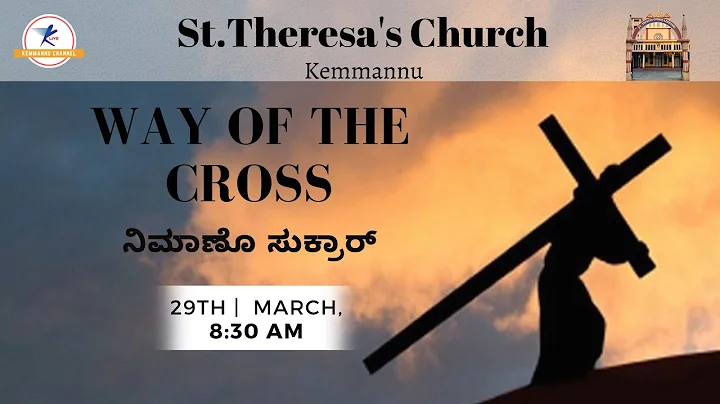 Way Of Cross on Good Friday 2024 | Live From | St. Theresa’s Church, Kemmannu, Udupi | LIVE