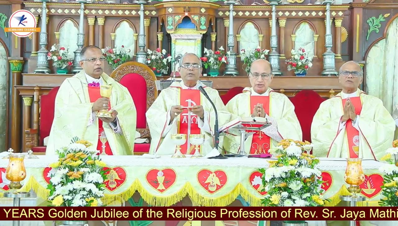 Silver Jubilee Rev. Bishop Gerald John Mathias and Golden Jubilee Rev. Sr. Jaya Mathias, Milagres, Udupi