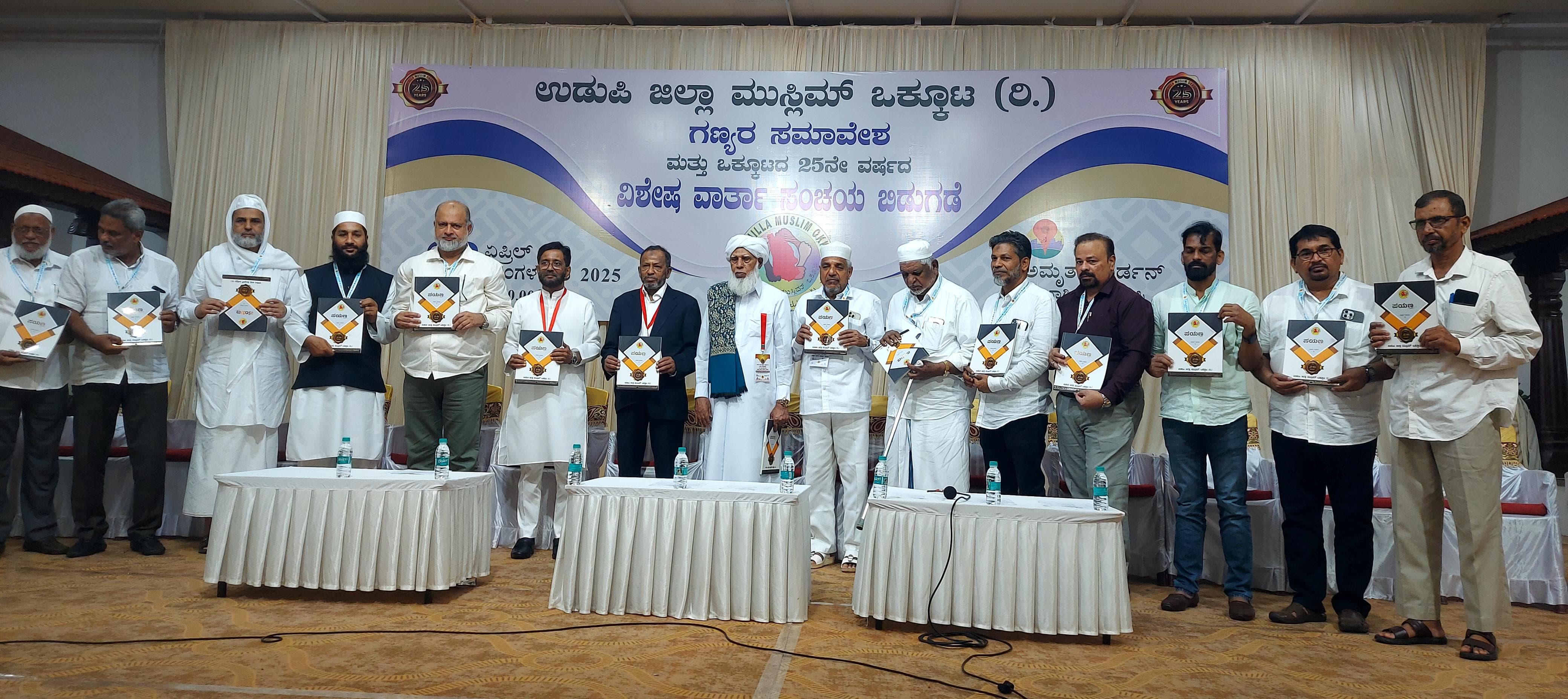 ರಕ್ಷಿತ್ ಕೋಟ್ಯಾನ್ ’ಮಿಸ್ಟರ್ ಬಿಲ್ಲವ 2024’, ದೀರಜ್ ಕುಮಾರ್ ’ರನ್ನರ್ ಅಪ್’