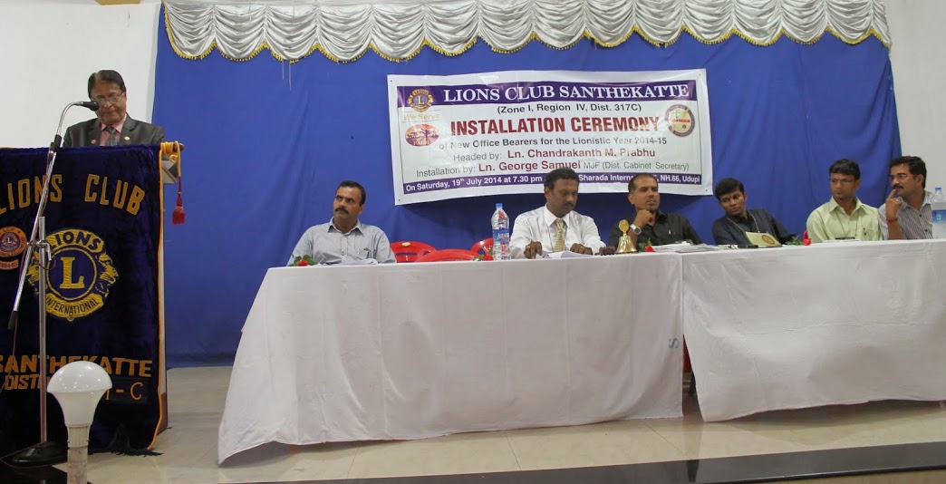 Lions Club Santhekatte Installation ceremony of new office bearers for the Lionistic year 14/15 held
