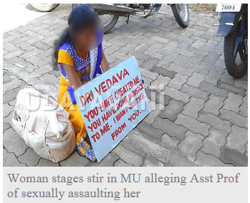 Woman stages stir in MU alleging Asst Prof of sexually assaulting her