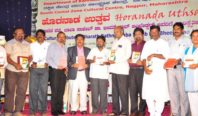 Kemmannu Com Ravi R Anchan Book Release Photo News By Rons Bantwal