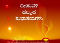 To all the Hindus worldwide To all the Hindus worldwide